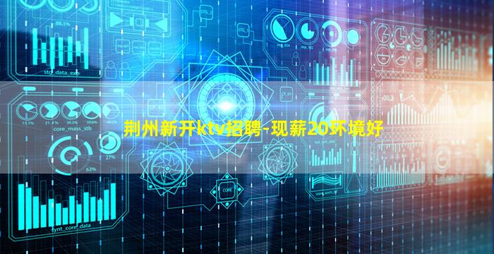 咸阳夜总会招聘